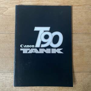  Canon CANON T90 TANK catalog beautiful goods 