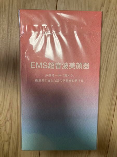 ems超音波美顔器