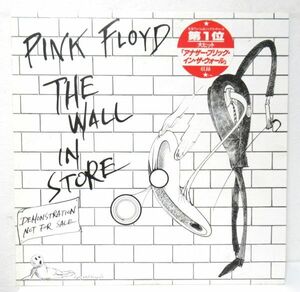 ROCK LP/ shop front for sample record *Hype sticker attaching beautiful record /Pink Floyd -The Wall In Store/ pink * floyd /B-12299