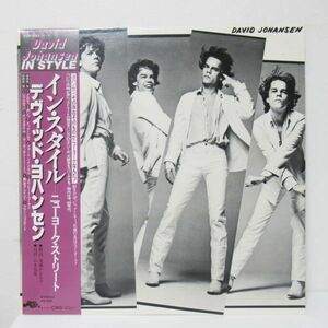 ROCK LP/見本盤/帯・ライナー付き美盤/David Johansen - In Style/Ｂ-12190