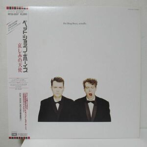 ROCK LP/見本盤/白ラベル/帯・ライナー・EP付き美盤/Pet Shop Boys - Actually/Ｂ-12186