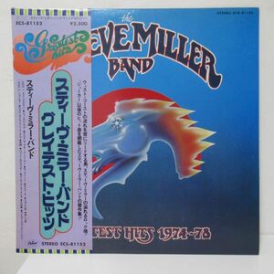 ROCK LP/見本盤/白ラベル/帯・ライナー付き美盤/The Steve Miller Band - Greatest Hits 1974-78/Ｂ-12180