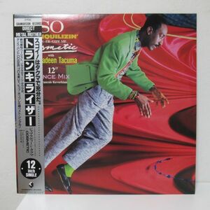 SOUL 12インチ/見本盤/両面MASTERDISC刻印あり/帯付き美品/Cosmetic With Jamaaladeen Tacuma - So Tranquilizin'/Ｂ-12177