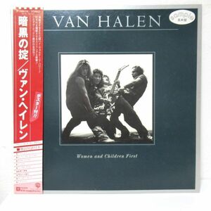 HARD ROCK LP/見本盤・白ラベル・帯・ライナー付き美盤/Van Halen - Women And Children First/Ｂ-12289