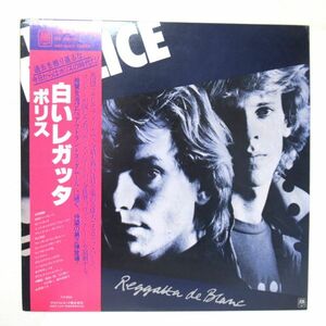 LP/見本盤・帯・ライナー付き美盤/The Police - Reggatta De Blanc/ザ・ポリス/白いレガッタ/Ｂ-12286