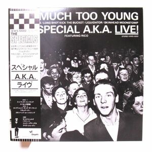 SKA LP/見本盤・帯・ライナー付き美盤//Special A.K.A. Featuring Rico - Too Much Too Young/スペシャルA.K.A.ライヴ/Ｂ-12283