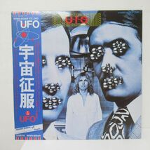 HARD ROCK LP/見本盤・白ラベル・帯・ライナー付き美盤/UFO - 宇宙征服/Ｂ-12277_画像1