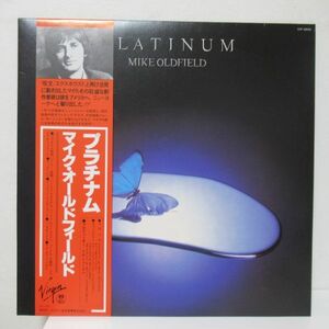 PROG ROCK LP/帯・ライナー付き美盤/Mike Oldfield - Platinum/Ｂ-12274