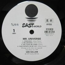 ROCK LP/見本盤/白ラベル・帯・ライナー付き美盤/Gillan - Mr. Universe/Ｂ-12269_画像4
