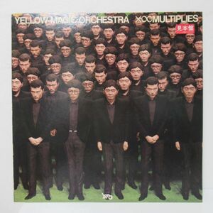  peace mono LP/ sample record * poster attaching beautiful record /Yellow Magic Orchestra - X-Multiplies/B-12258