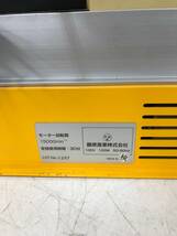 【中古品】★SK11 ミニ木工旋盤ROKUROミニ YH-100 ITL6WR9O45V2_画像3