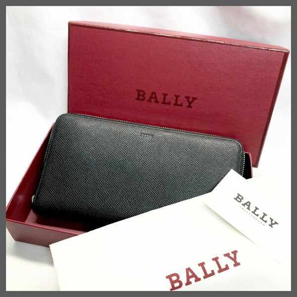 【極美品】　BALLY バリー 長財布 ラウンドファスナー ブラック