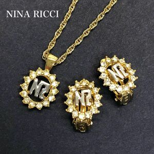 【極美品】　NINA RICCI ニナリッチ セット　ネックレス　イヤリング
