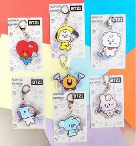 【BTS】BT21 FRIENDS FACTORY キーホルダー