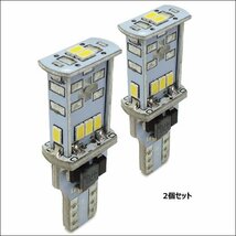 LEDバックランプ キャンセラー内蔵 T16 T15 12V 3020SMD 10連 白 2個セット (287) 送料無料/20ч_画像3