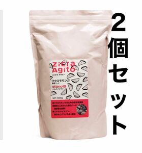 ジクラアギトフクロモモンガフード1000g2個セット　消費期限1年以上　フクモモ　アクリルルーム