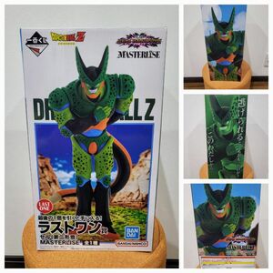 一番くじ ドラゴンボール VSオムニバスアメイジングラストワン賞　セルフィギュア