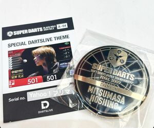 星野光正 ダーツライブカード テーマ SUPER DARTS スーパーダーツ ブラックホール ダーツハイブ バッジ セット