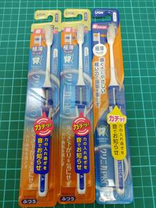 クリニカPRO 歯ブラシ 3列 超コンパクト ふつう ３本セット 新品 未使用 未開封