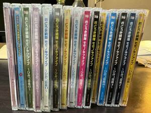  radio Kansai .... Squadron mo mono ki five secret illustrated reference book 1~13& theater record CD&SPto-kCD