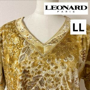 美品◇LEONARD◇レオナール◇半袖トップス◇ベージュブラウン◇LL