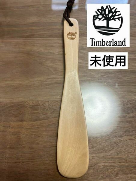 未使用◇Timberland◇ティンバーランド◇靴べら◇非売品◇