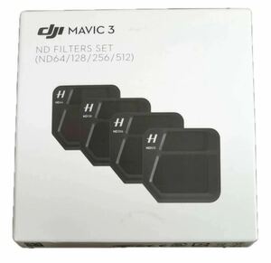 【新品未開封】純正 DJI Mavic 3 ND Filters Set (ND64/128/256/512) 