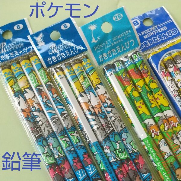  かきかた鉛筆 ▽ショウワノート ポケットモンスター 六角軸 ４本パック ポケットモンスター 10060753