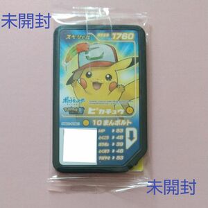 非売品ピカチュウ ポケモンガオーレ 入場者特典 劇場版 ピカチュウ ポケモン