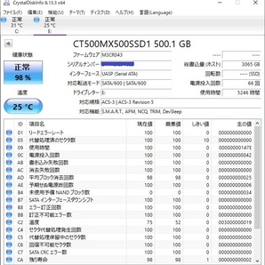 Crucial MX500（SSD 500GB）スペーサー付きの画像5