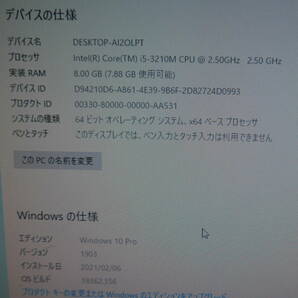 ★★ エプソン ST160E i5-3210M メモリ8G Windows10 ★★の画像6