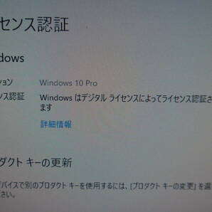 ★★ エプソン ST160E i5-3210M メモリ8G Windows10 ★★の画像10