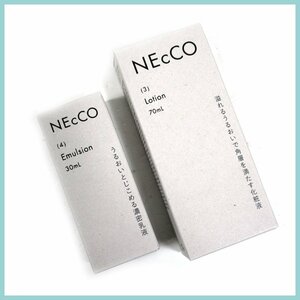 §★NEcCO（ネッコ）セット▲ローション〈化粧品〉▲エマルジョン〈乳液〉★計2点★