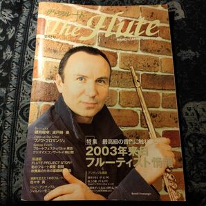 The Flute　ザ フルート　MARCH APRIL 2003　第62号