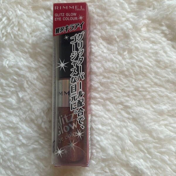 新品未開封 Rimmel (リンメル) グリッツ グロウ アイカラー 002 レッド 4.0g アイシャドウ 4g