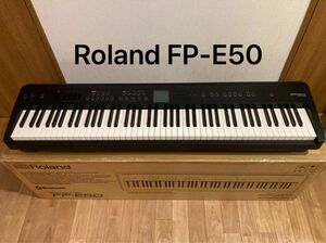 【ほぼ未使用品】Roland ローランド　FP-E50-BK キーボードピアノ　ステージピアノ　電子ピアノ