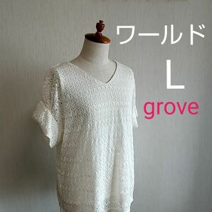 used ワールド grove レースブラウス L