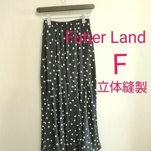 used Futier Land フレアスカート Fサイズ ロング スカート ドット 立体パターン縫製で独特のフォルム 裏地付き