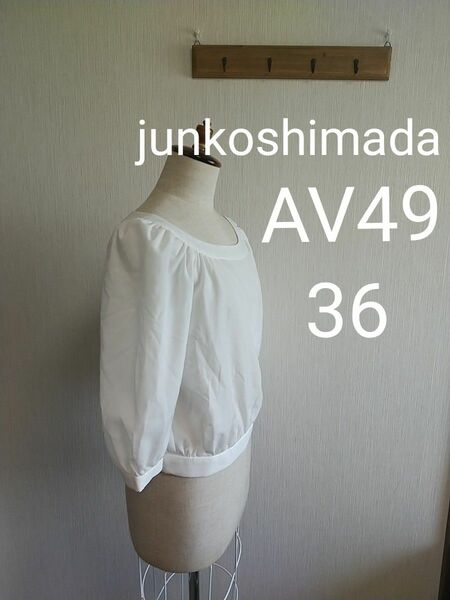 used 49AV Junko Shimada ジュンコシマダ 36 ブラウス