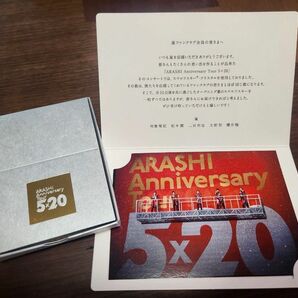 おまけ付き！嵐 ARASHI Anniversary tour5×20 スワロフスキー ファンクラブ限定