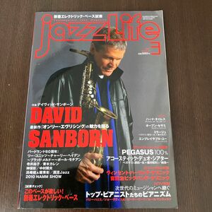 雑誌 jazz Life（2010年3月号）デイヴィッド・サンボーンの特集