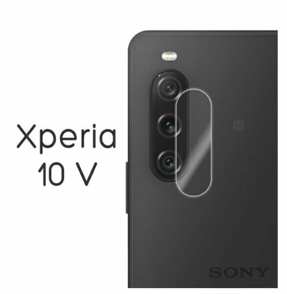 Xperia10 V mk5 SO-52D SOG11 カメラレンズ ガラス クリア エクスペリア テン マークファイブ レンズ