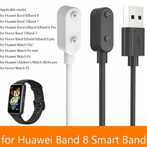 ブラック 1m HUAWEI WATCH スマートウォッチ 充電器 充電 USB ケーブル FIT Band 6 7 8 9