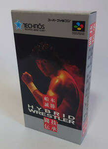 未使用 HYBRID WRESTLER 船木誠勝 闘技伝承 ハイブリッドレスラー SFC スーパーファミコン TECHNOS テクノスジャパン