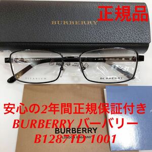 BURBERRY