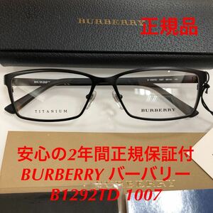 BURBERRY