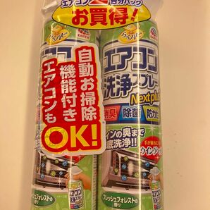 【新品】らくハピ エアコン洗浄スプレー Nextplus 420ml ×2 フレッシュフォレストの香り