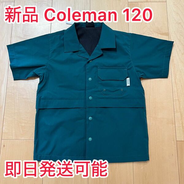 【新品タグ付き】Coleman カットソー キッズ 120 グリーン 半袖シャツ 半袖 シャツ オープンカラーシャツ 