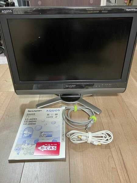 【テレビ】AQUOS LC-20D50 【SHARP】