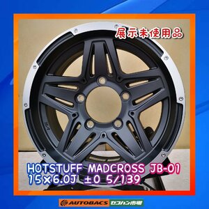 ★展示未使用品★　マッドクロス　JB-01　15×6.0J　±0　5/139　4本セット